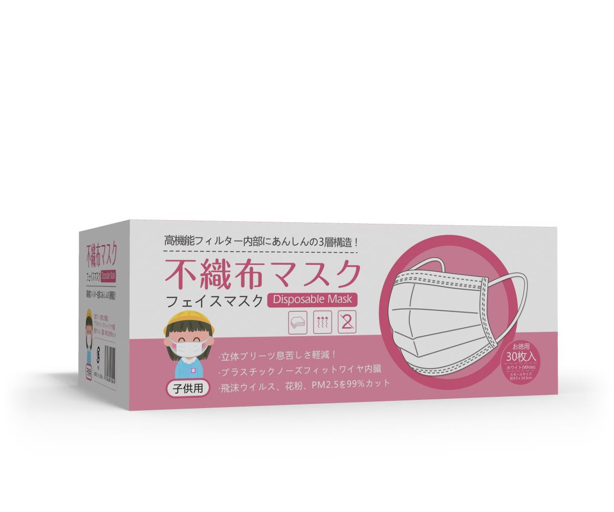 子供用　不織布マスク　HP　6.1日分